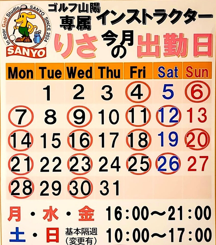 ブログ画像