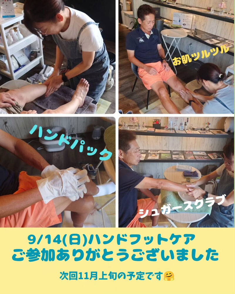 ブログ画像