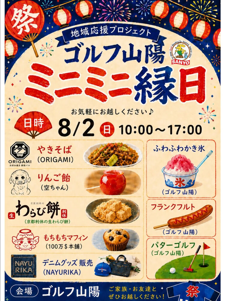 ブログ画像