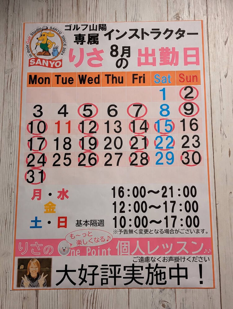 ブログ画像