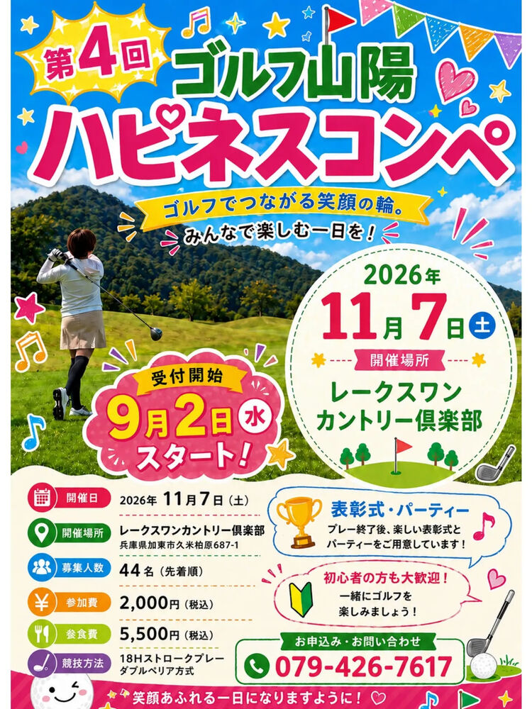 ブログ画像