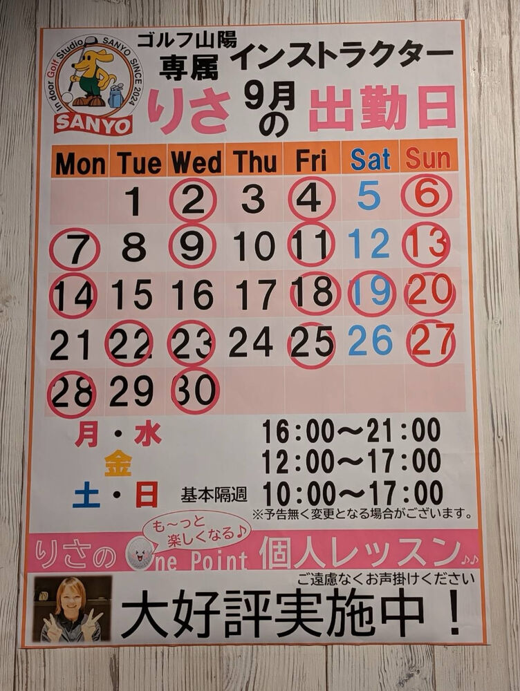 ブログ画像