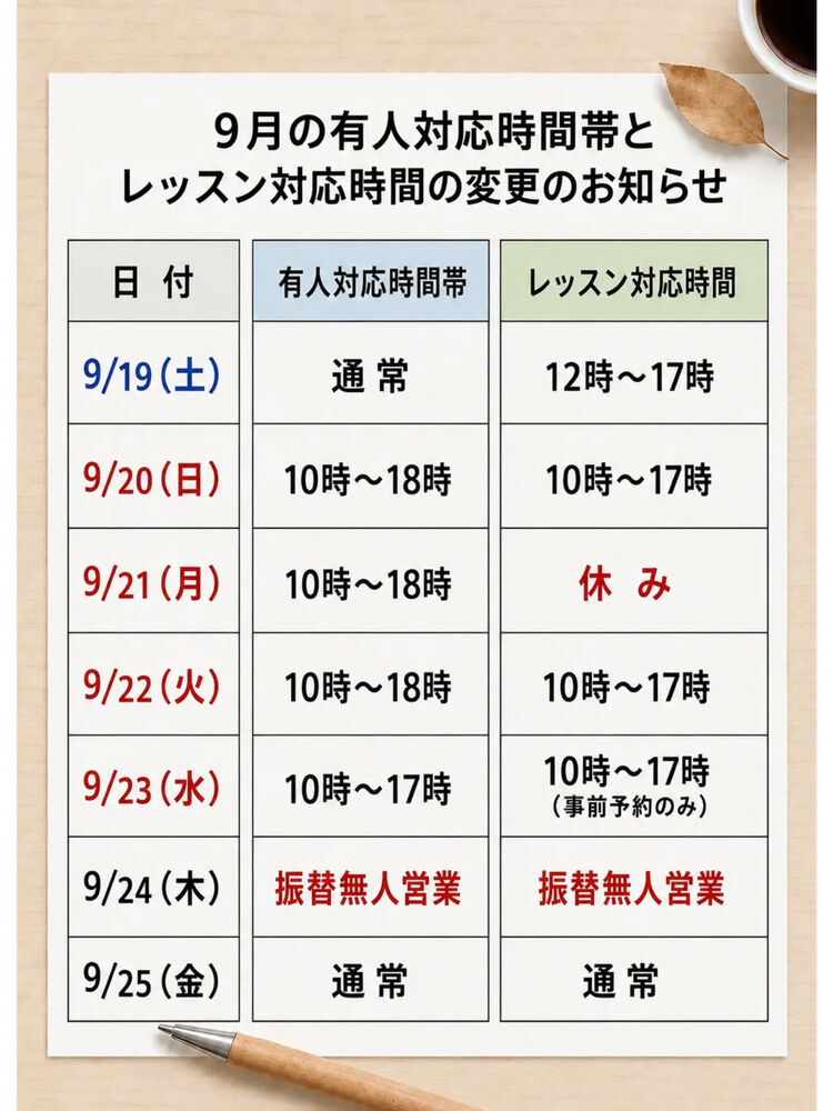 ブログ画像