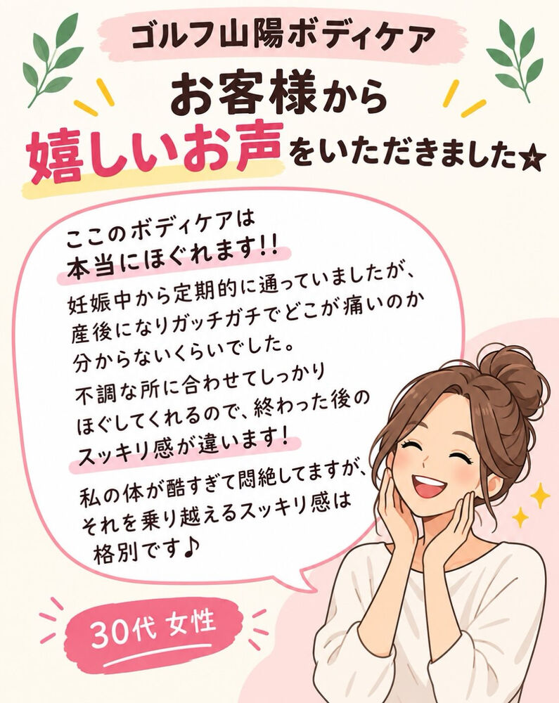 ブログ画像