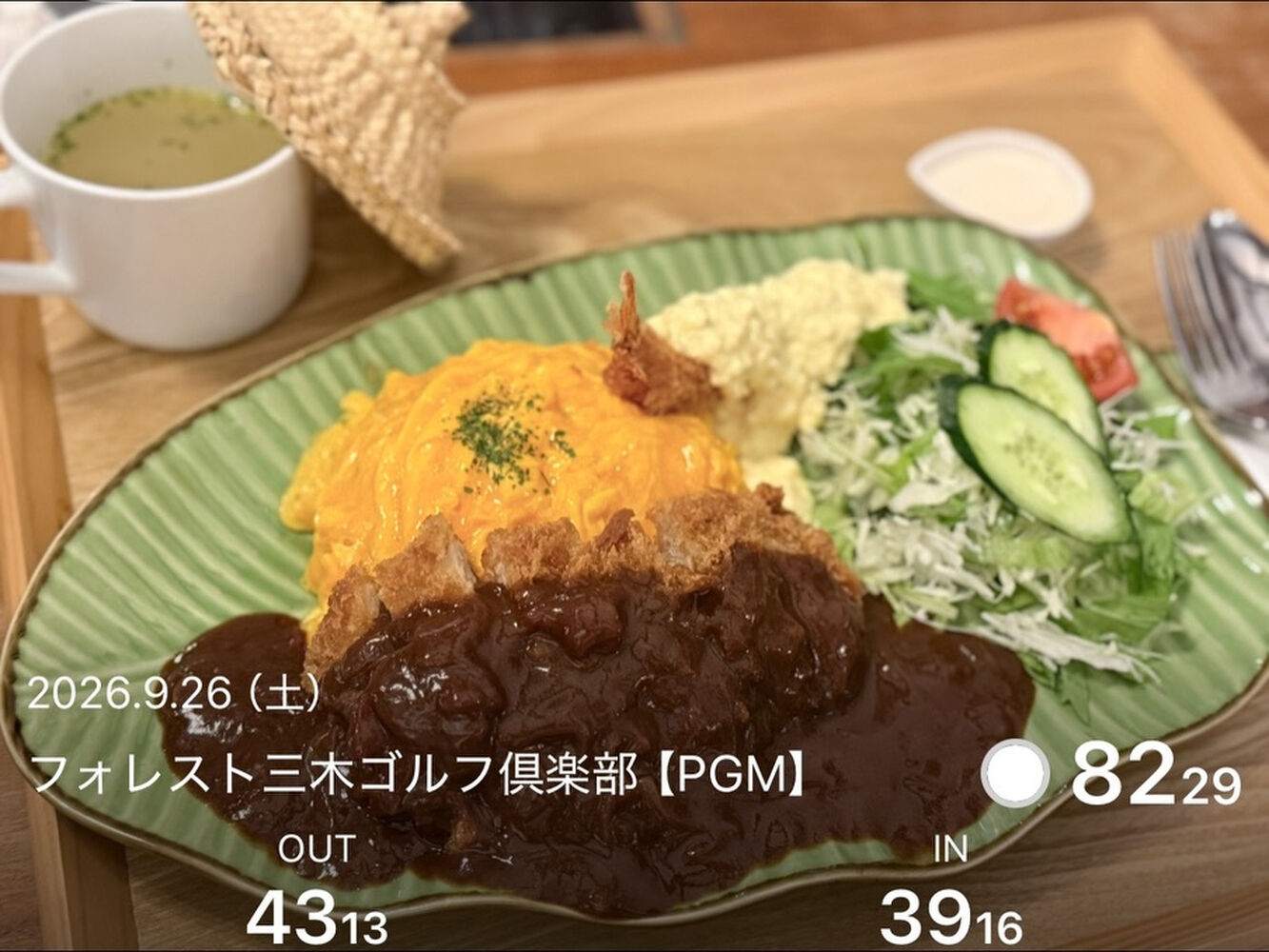 ブログ画像