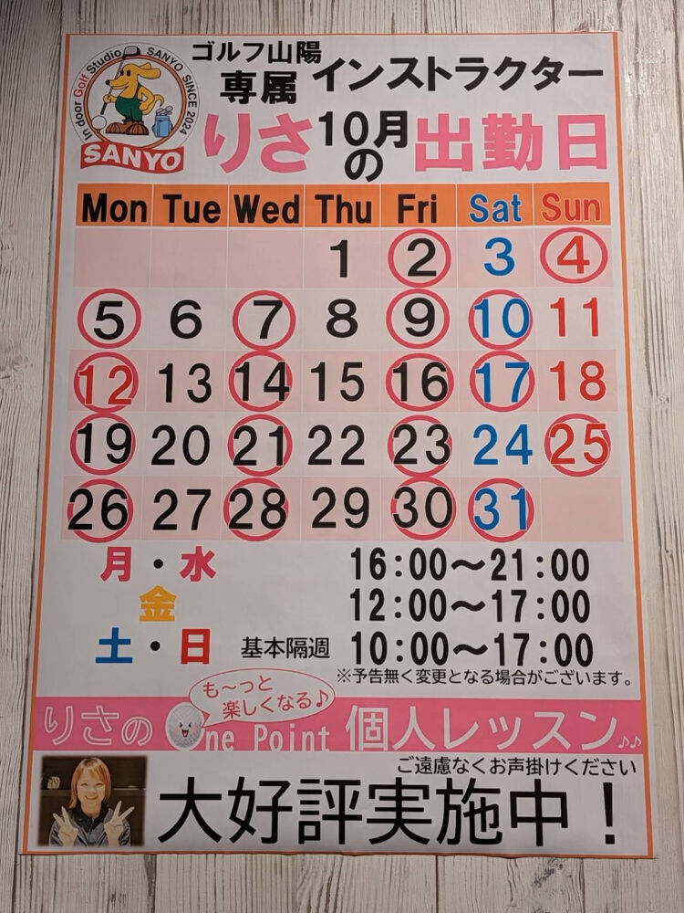 ブログ画像